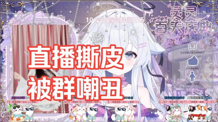 Nếu mình vừa đen vừa xấu, lại còn có cái miệng to nữa, thì bạn vẫn thích mình không?