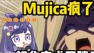 None of them are human! Bella learned that Chuhua had become a ripper, and commented that Mujica had