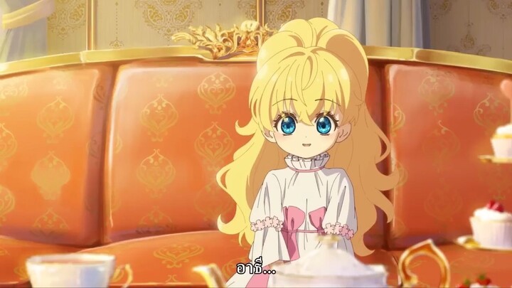 Who made me a princess ตอนที่ 2 ซับไทย