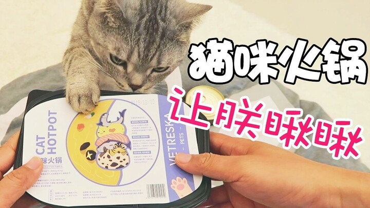 【Persimmon Mushroom】Tasting a cat-themed hot pot! For those living paycheck to paycheck, see for you