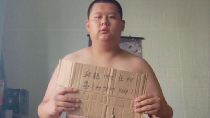 จริงๆ แล้ว……ฉันก็ยังไม่สามารถเลียนแบบจิตวิญญาณได้เลย