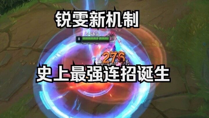 Kết hợp hai hệ thống cũ và mới của Riven! Tạo ra combo mạnh nhất trong lịch sử!