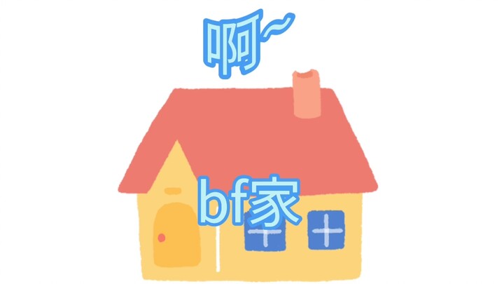 fnf————bf: Đau chết ông rồi!