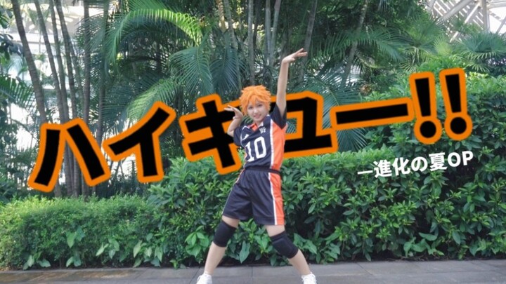 [819 Volleyball Day] Haikyu!! Stage Play: Evolution Summer OP – Ushina Clip