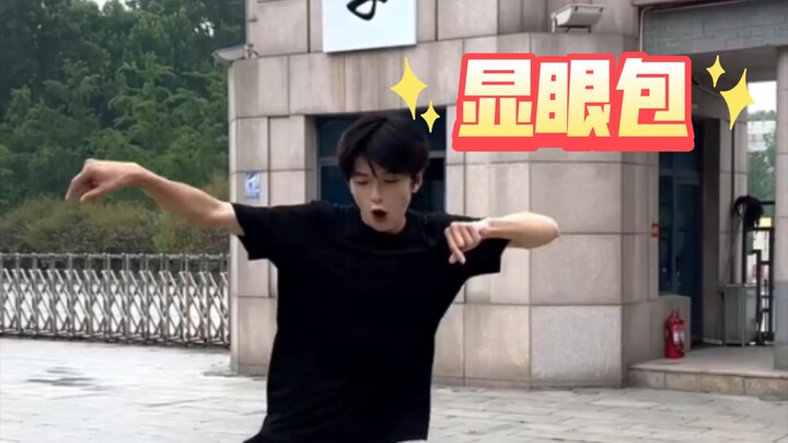 今年山东大学招生kpi就靠他了吧！