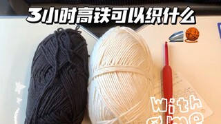 خطا رحلة العودة لموسم السفر الشتوي 🧶 ليس مملاً على الإطلاق 😏