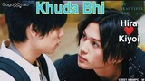 Hira x Kiyoi Khuda Bhi My Beautiful Man ผสมภาษาฮินดี