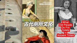 20 شخصًا يجلسون معًا، يتحدثون أثناء ذهابهم إلى المرحاض—ثقافة المراحيض القديمة الممتعة!