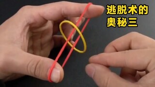 一个人玩花式教你同款逃脱术。