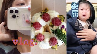 Funny daily life of the snack-loving bean paste enthusiast: Amuse showroom opens, baby crawling mat 