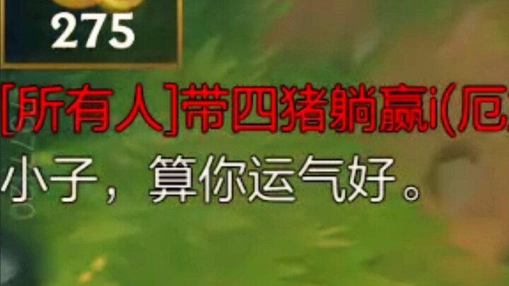 Game ini, pemain top mana yang nggak sok jago?