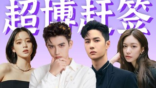 Melon multi-sudut Chen Feiyu dan Wang Yibo bagaikan Sherlock Holmes versi daring yang memecahkan kej