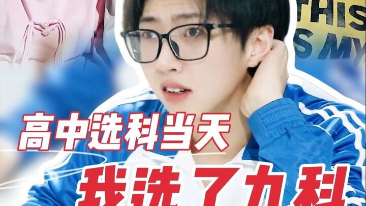 “After Infinite Time-Looping, I Achieve Perfection in All 9 Subjects Across the Entire School”