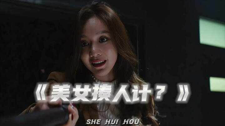 “Kim Nhã Trung” kiểu chị gái thế này ai mà không yêu cho được chứ?