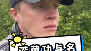 ฉันค้นหาสิบครั้งแต่ก็ไม่พบ