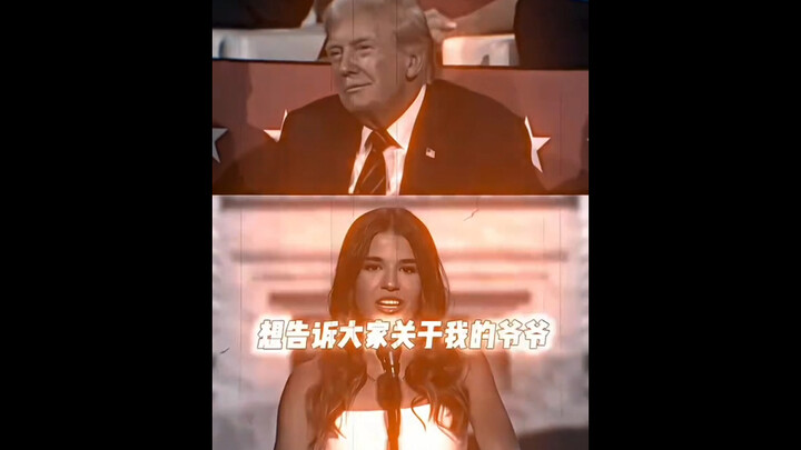 Trump's 17-year-old granddaughter attends Republican convention to campaign for her grandfather #US 