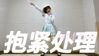 【翻跳】做up主一周年作♡学生党河粉翻跳GNZ48抱紧处理(♡⌂♡)｜下雪天里睡了四个小时早上七点多拍摄