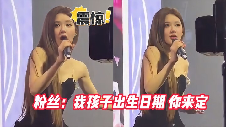 จ้าวลู่ซือกำหนดวันเกิดของลูกให้แฟนคลับ แฟนคลับสมัยนี้บ้ากันขนาดนี้แล้วเหรอ