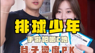 让你非要抽这个池子…