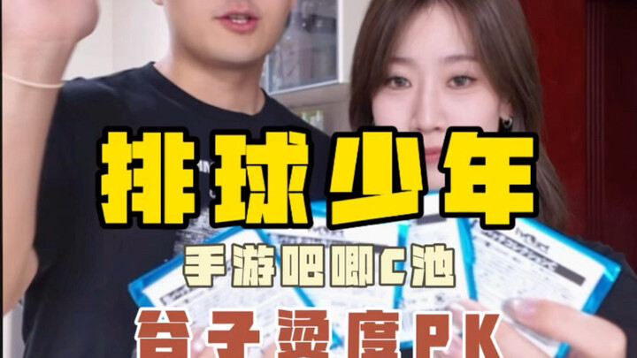 Anda harus mengambil dari kolam ini...