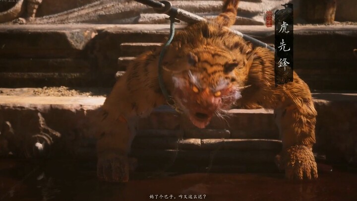 การสาธิตการเล่นบอส [หูเสี่ยนเฟิง] ในการทดลองเล่นแบบออฟไลน์ของเกม “Black Myth: Wukong”