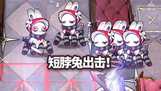 全地面六星干员 VS 暗黑发条仆从×8，邪恶兔头！【明日方舟】