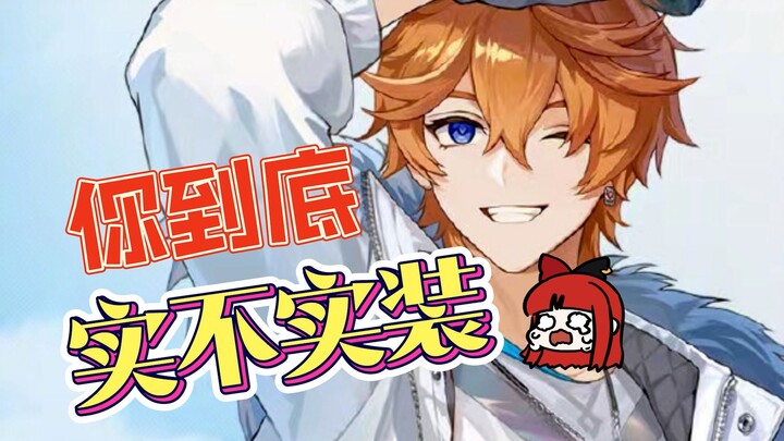 [Genshin Impact] Đã vẽ rồi mà không đưa vào game thì tiếc quá (Phần 2)