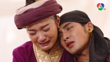 ฤทัยบดี ตอนที่ 13