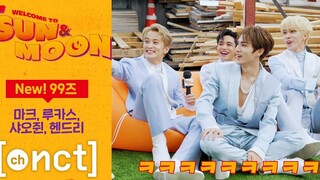 【新文化技术研究所】NEW! 99s  WELCOME TO SUN&MOON EP.2 NCT 2020 (中字)