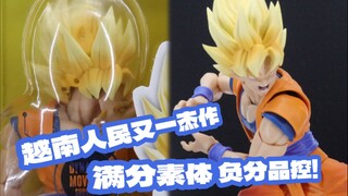 Another masterpiece from the Vietnamese folks! Perfect body, terrible quality control—earning a zero