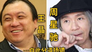 “形同陌路”的明星兄弟，甄子丹赵文卓分道扬镳，吴奇隆金城武为爱反目！