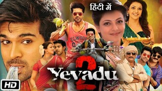 GOVINDUDU ANDARIVADELE [YEVADU 2] (2014) [MALAY SUB]