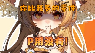 被粉丝平a骗出大招后麂子直接破防了【折原露露】