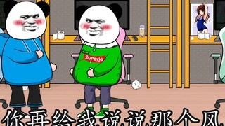 [Sand Sculpture Animation] You only have one disease in front of your roommates~