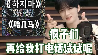 حالة جين جاي جونغ النفسية جميلة جدًا! كواحد من أكثر المشاهير في كوريا الجنوبية الذين يعانون من مشكلة