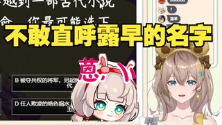 【沐霂】糯牛超级敏感没弹硬拆，连“炉灶”也要拆😓疑似不敢直呼露早的名字😆