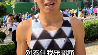 ขออภัยนักวิ่งทุกท่าน ผมถอนตัวจากการแข่งขัน Dalian Marathon ที่ระยะ 11 กม. ซึ่งทำให้ทุกคนผิดหวัง ขอบค