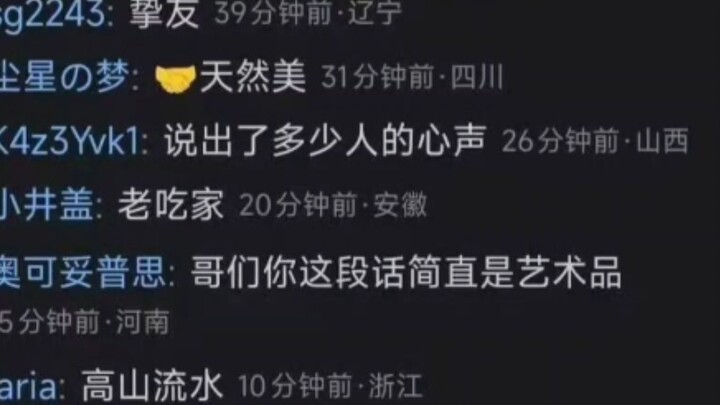 Holy shit, how did you know?