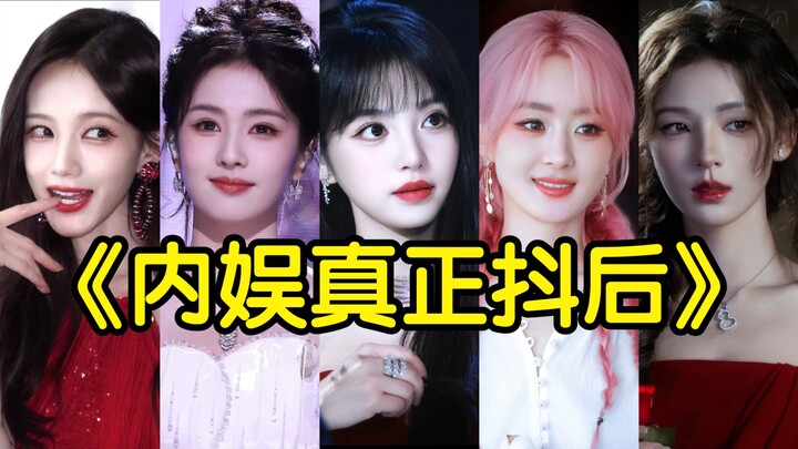 Mainland Chinese Entertainment Stars with Hundreds of Millions of TikTok Followers: The “Emperors” a