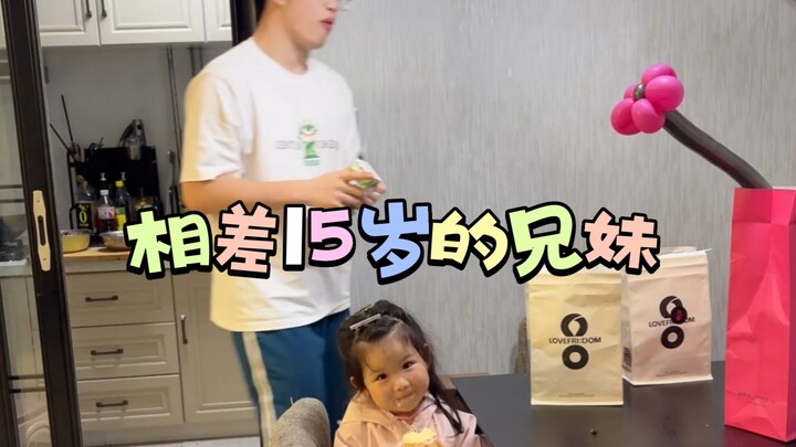 พี่ชายกินอะไร น้องสาวก็กินเหมือนกัน พ่อตามใจน้องสาวแบบไม่มีขีดจำกัด