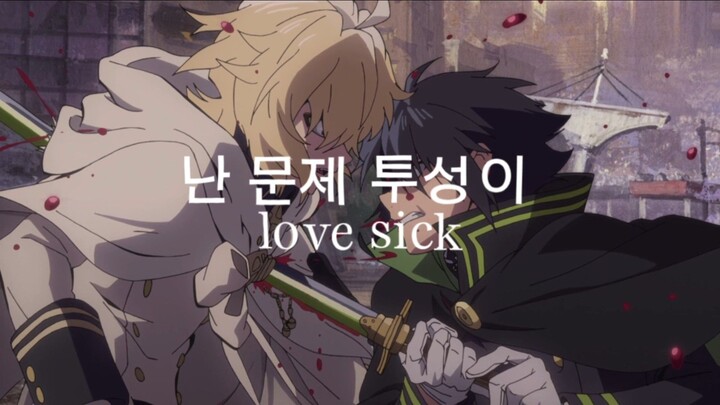 Seraph of the End x 0X1=LOVESONG(I Know I Love You) by Tomorrow X Together