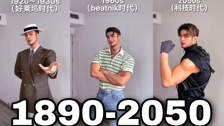 A Style History Spanning Two Centuries: What Were the Fashion Trends of Each Decade?