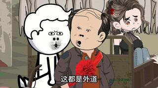 妈妈竟然要将妹妹嫁给老光棍，只因前世发生了这样的事...