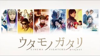 Utamonogatari -CINEMA FIGHTERS project- (English Subbed)