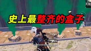【蜜獾】：史上最齐盒子，黑哥反复横跳