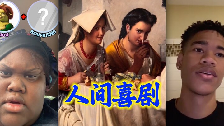 人间喜剧 PT.85