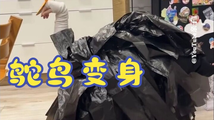 Super Synchronized Twins 🥰 | Mom’s Fear of Heights 😂 But the Kids Are So Bold | Ostrich Transformati