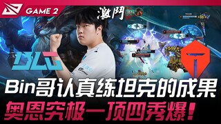 BLG vs TES Thành quả luyện tập chăm chỉ của Bin với tướng đỡ đòn! Ornn xuất sắc solo 4 người cực đỉn