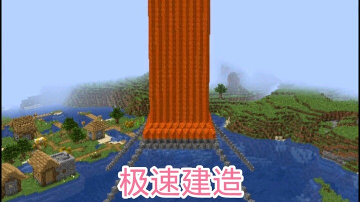 Minecraft: Ganh đua từng giây, còn có nhanh hơn nữa không?