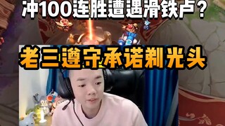不知道我为啥秃了的请看这里（解疑）